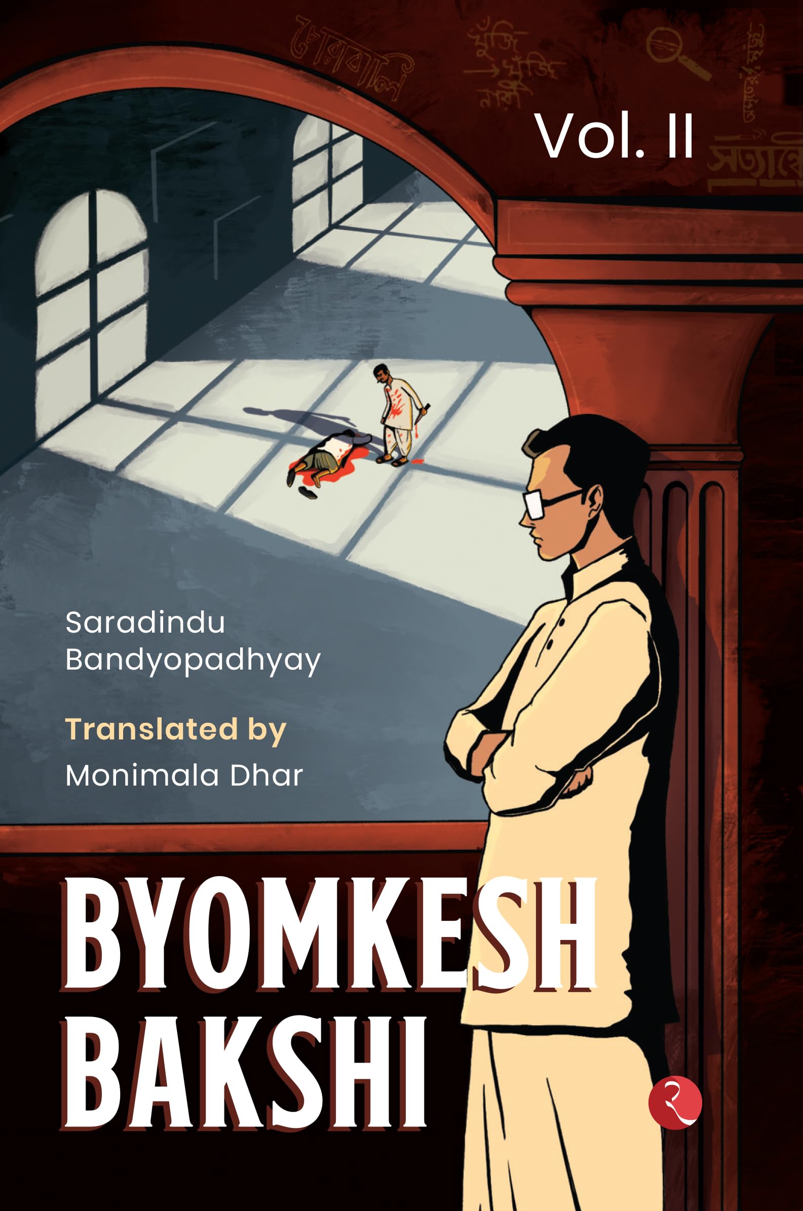 Byomkesh Bakshi Vol. II Contemporary literature