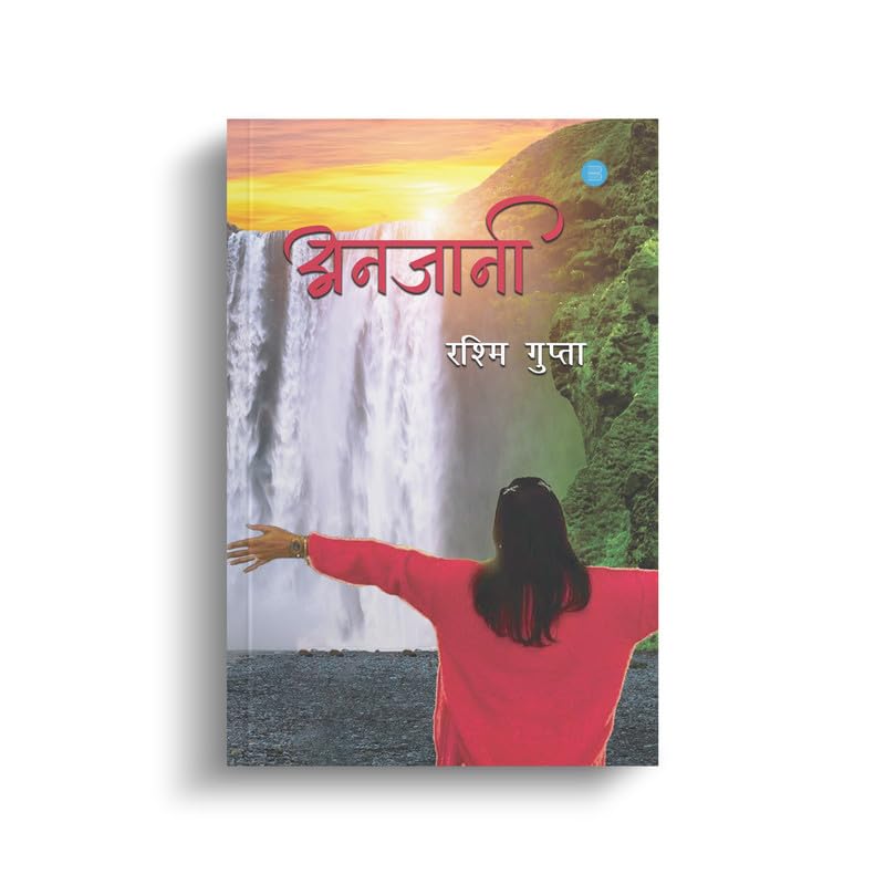 Anjani Books