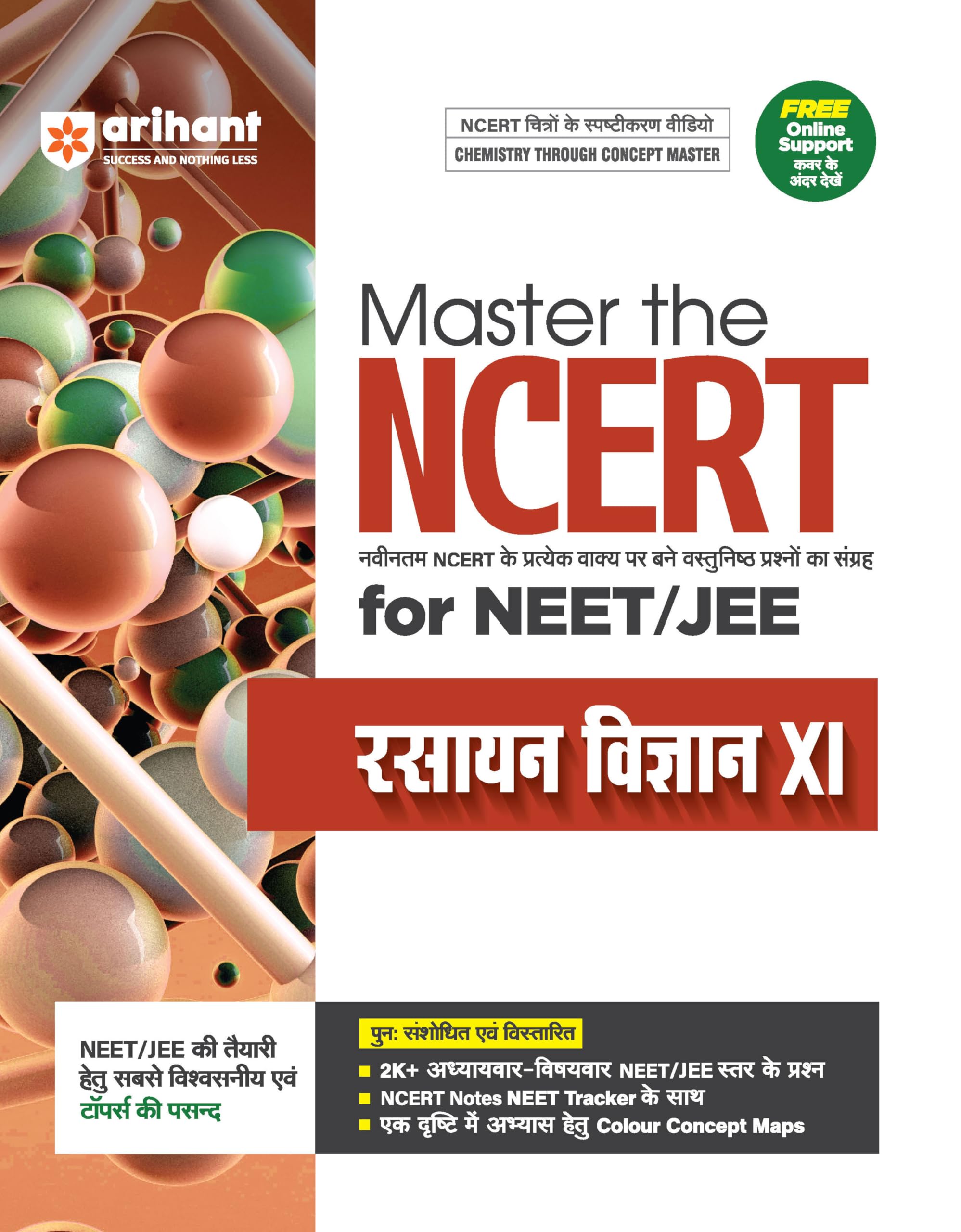 Master The NCERT Chemistry Vol-1 Study Guides