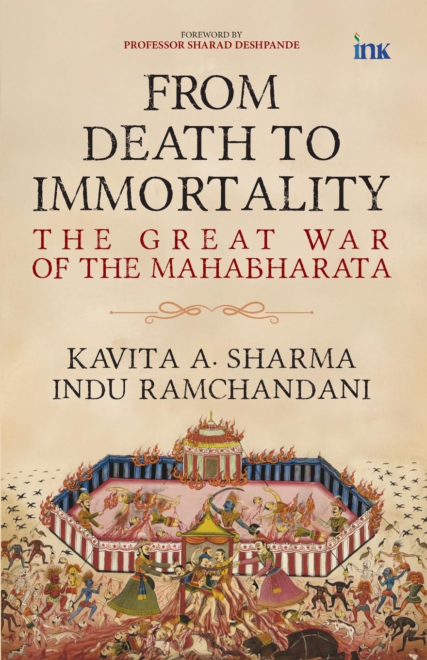 From Death to Immortality Film, Art & Culture
