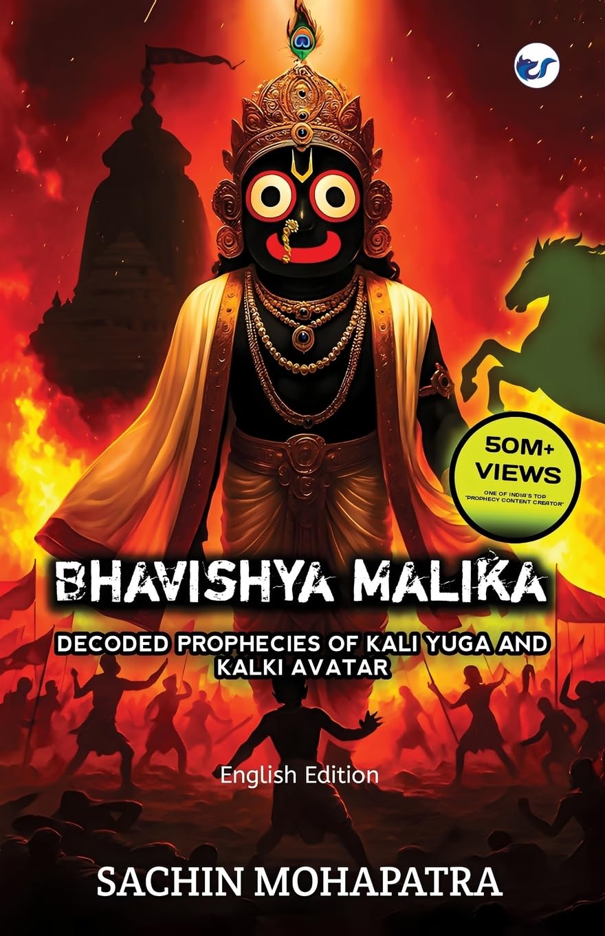 Bhavishya Malika (English) Religion & Esotericism