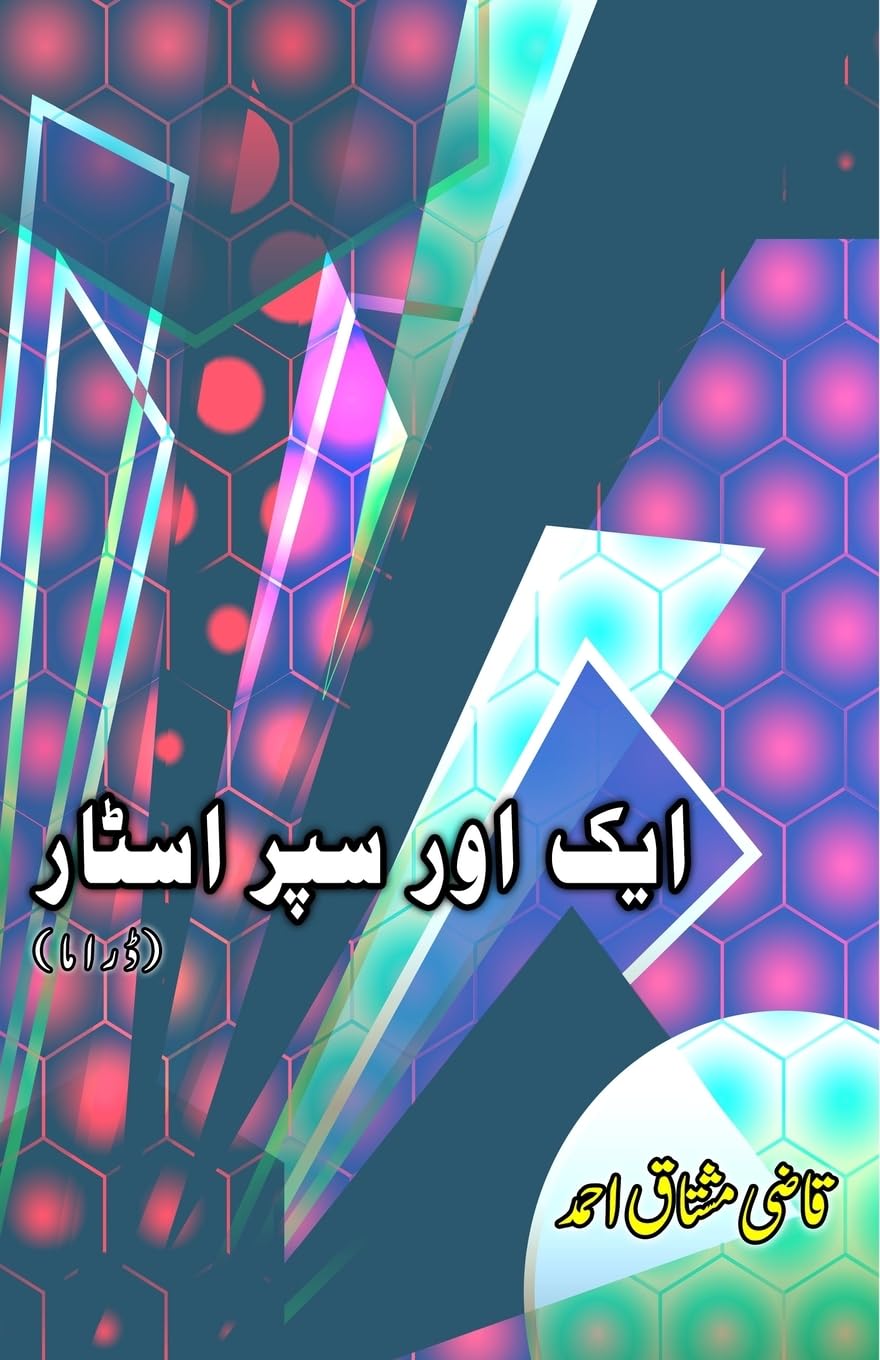 Aik aur Superstar Drama