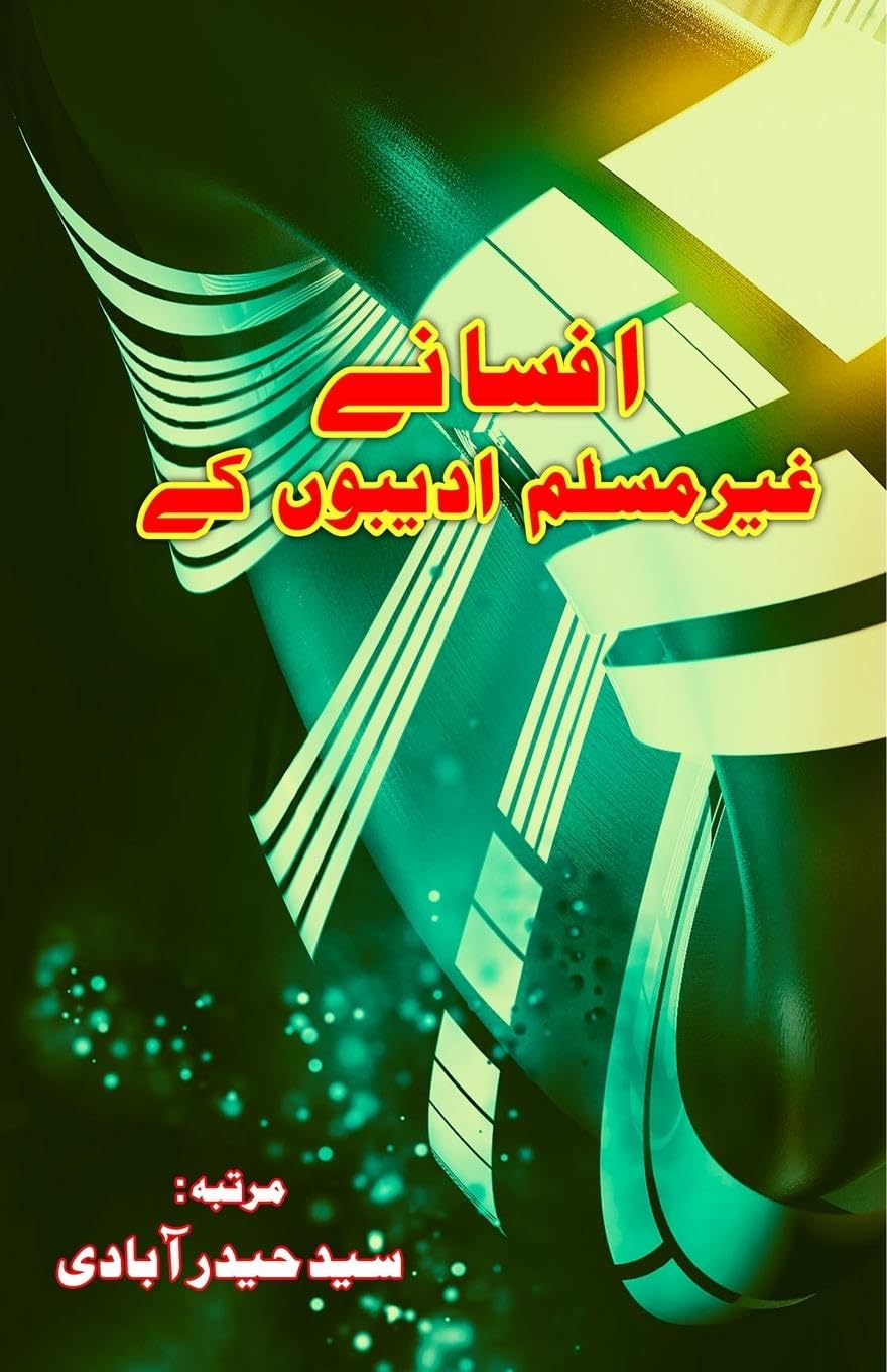 Afsane Ghair-Muslim AdeeboN ke Contemporary literature
