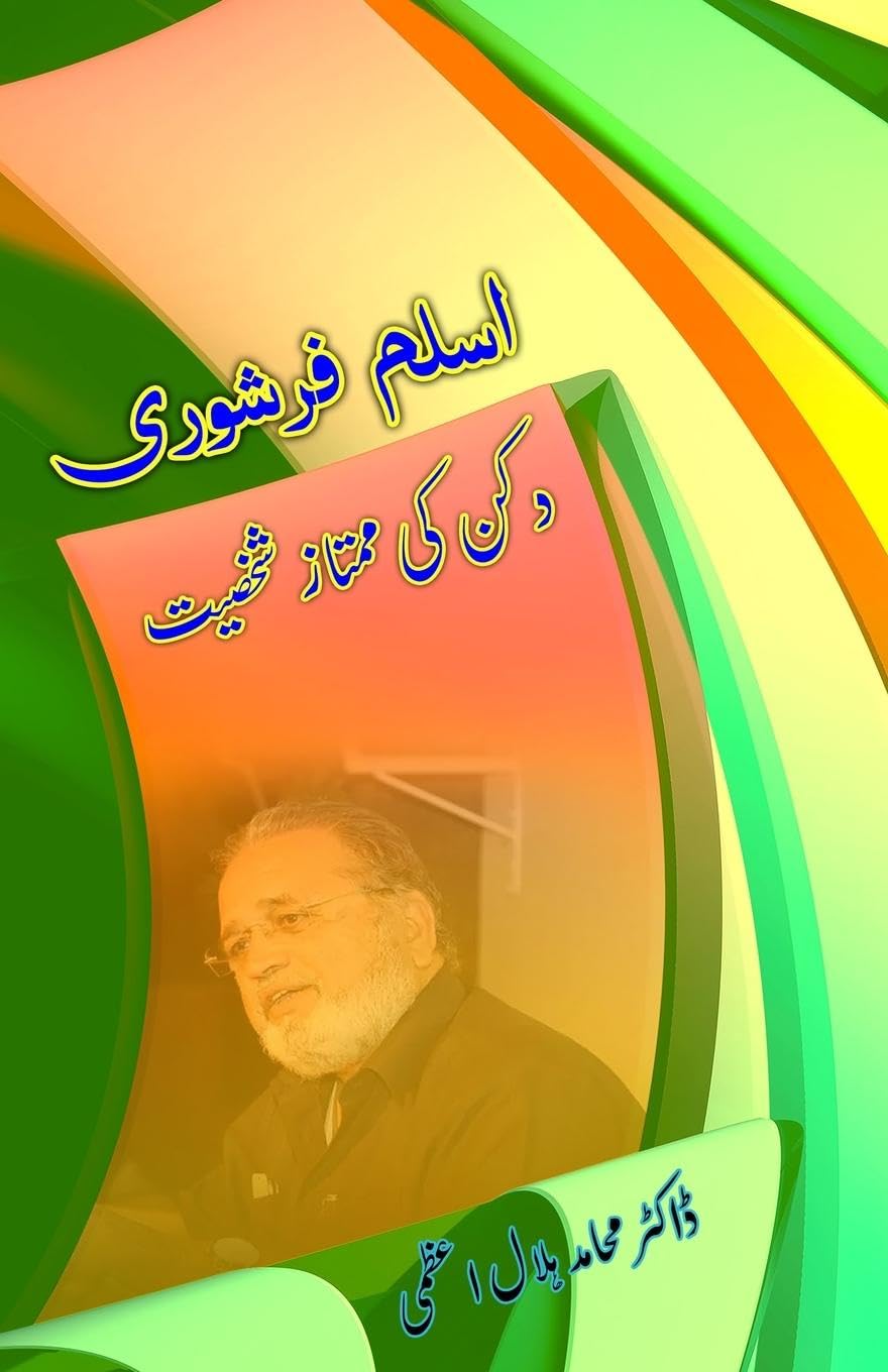 Aslam Farshori - Deccan ki mumtaz Shakhsiat Books