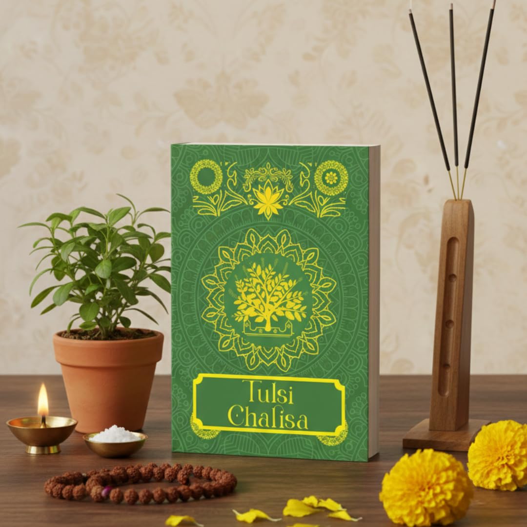 Tulsi Chalisa [Premium Hardbound Edition] (In English and Hindi) Self-help