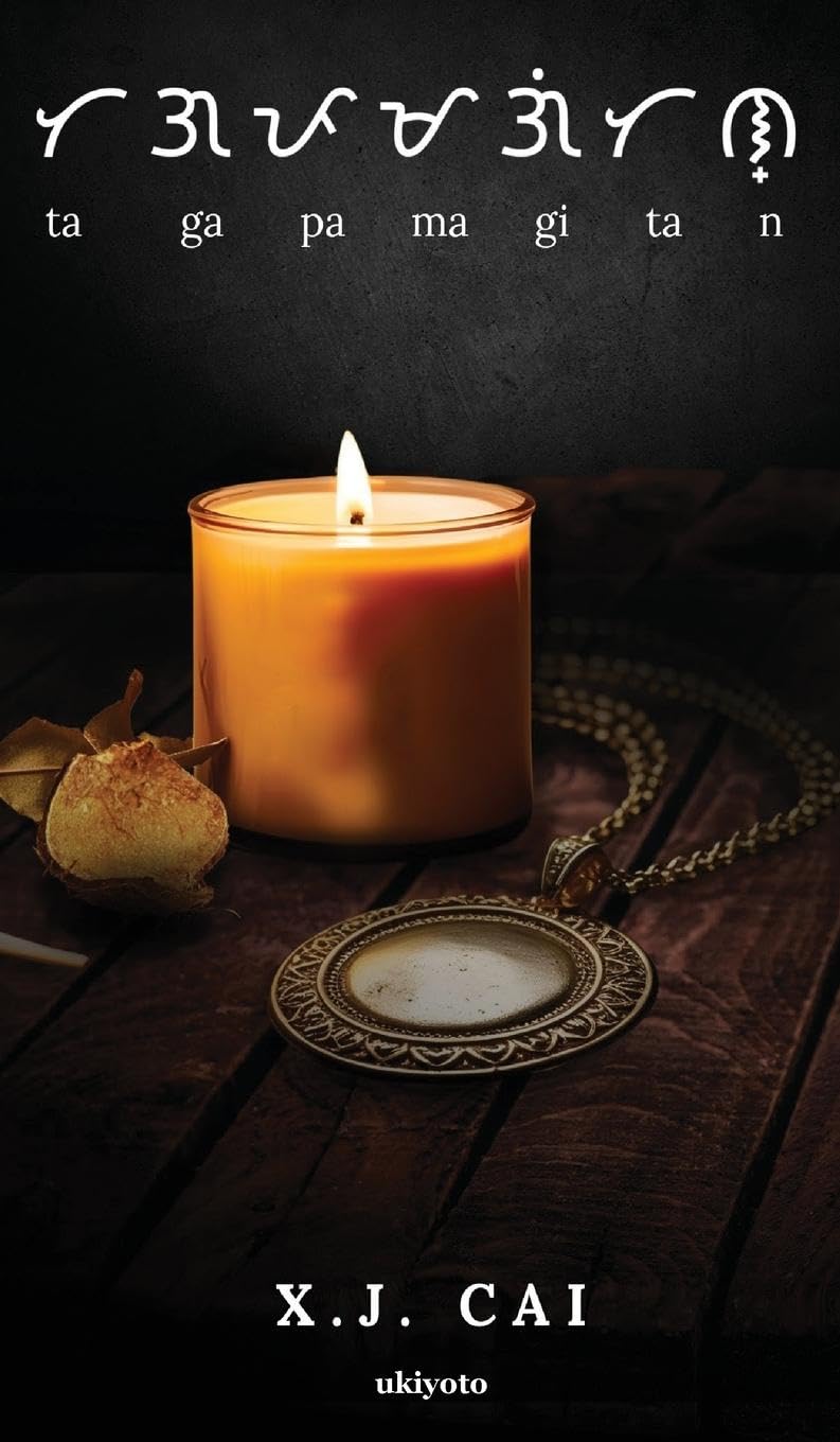 Product Image: Tagapamagitan