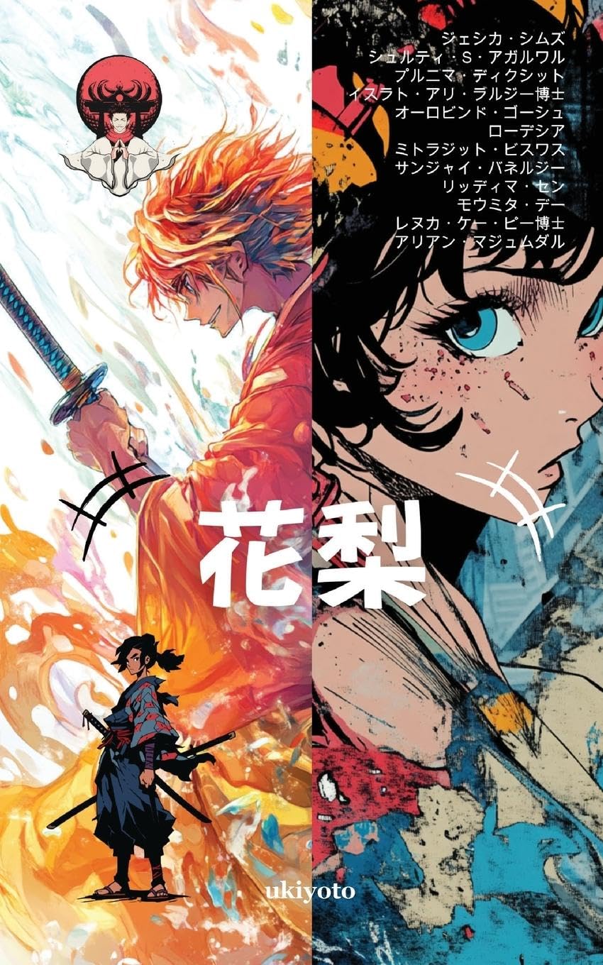 Hanashi Japanese Version Manga