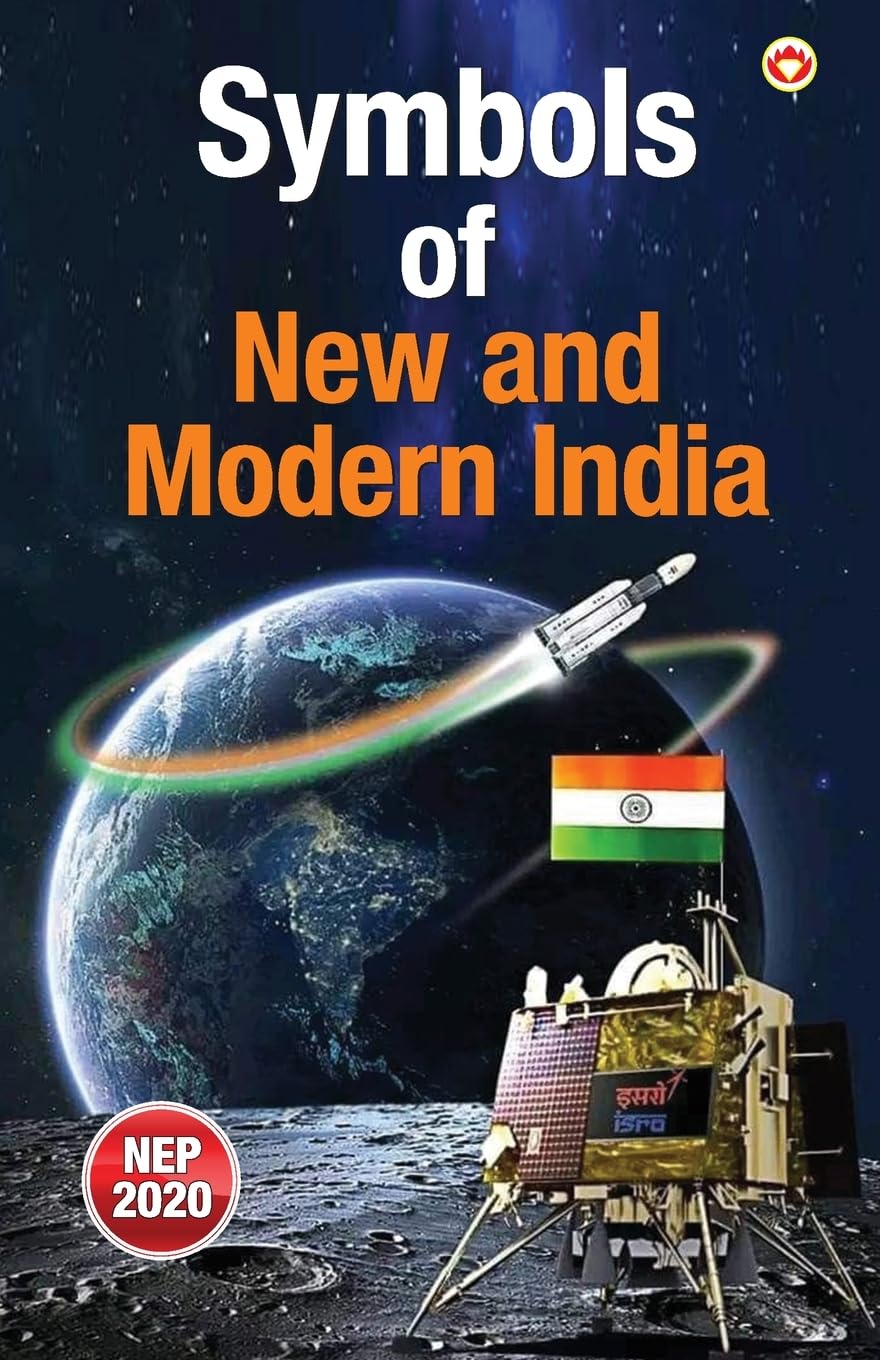Symbols of New and Modern India Non-fiction