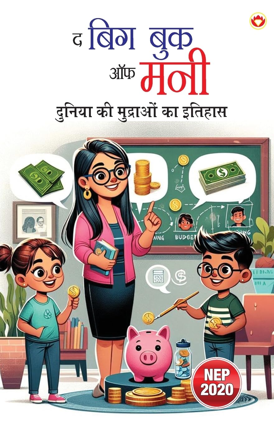 The Big Book Of Money Non-fiction