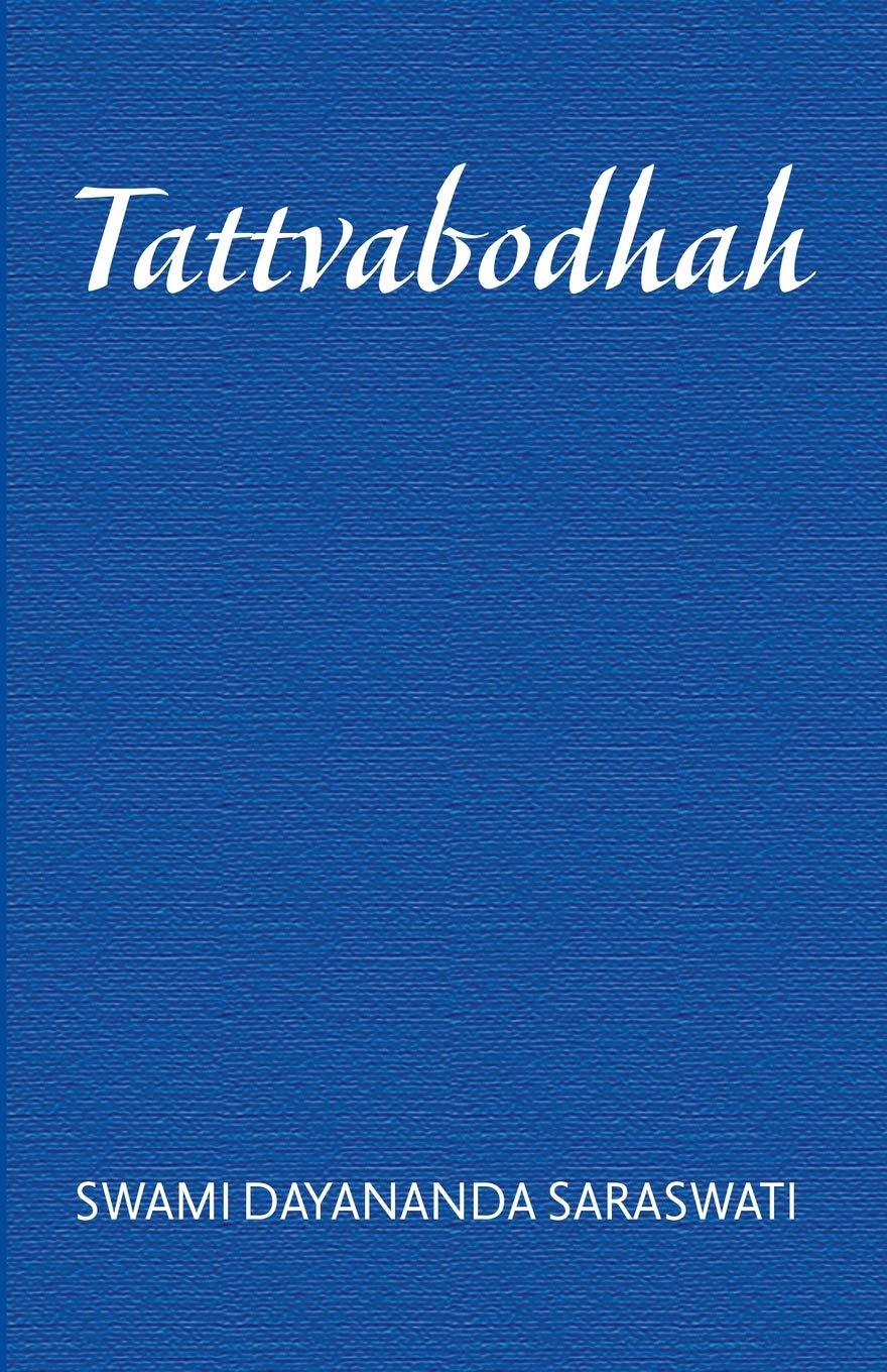 Tattvabodhaḥ (Prakarana, Band 1) Philosophy