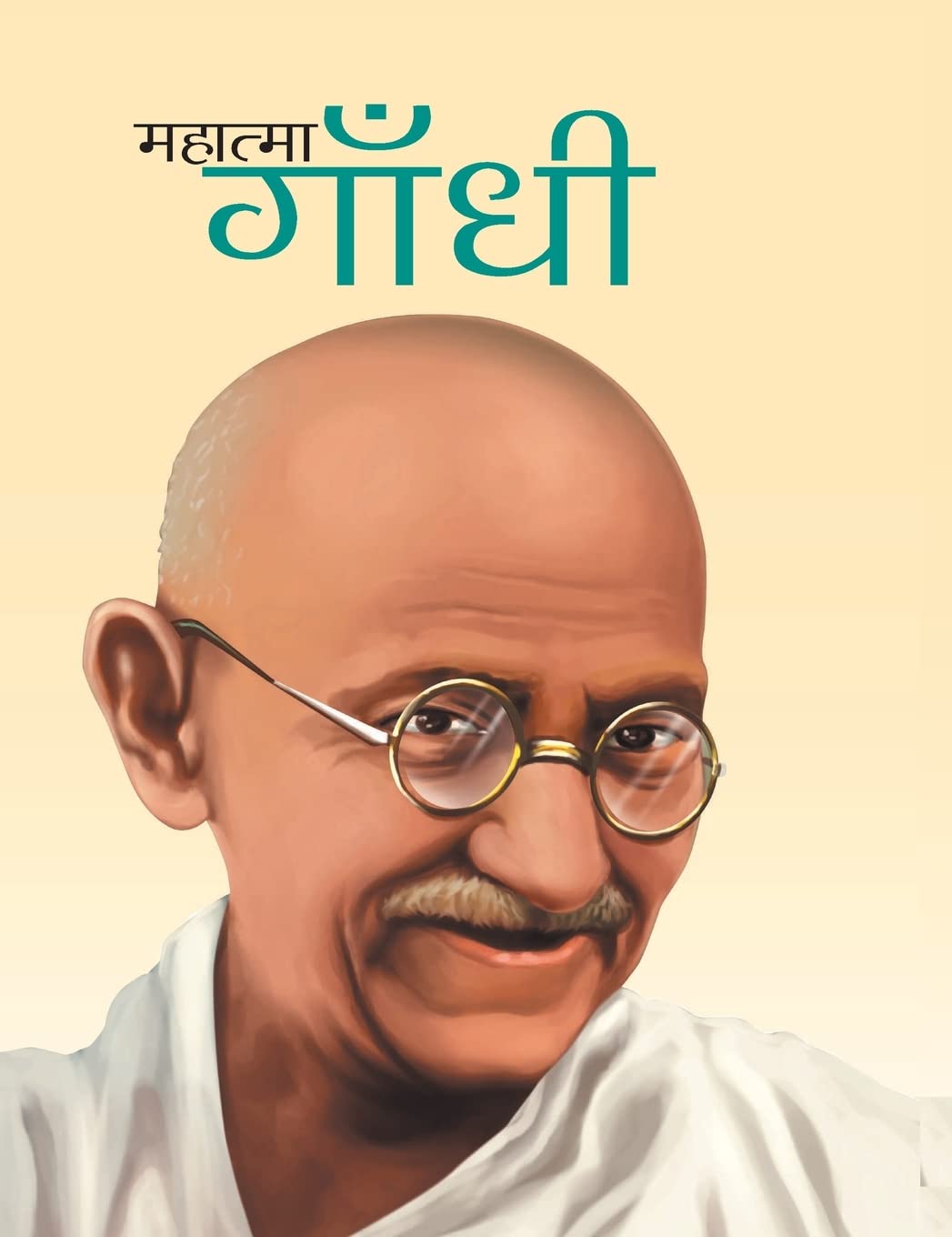 Gandhi The Mahatma (Hindi): Large Print Contemporary literature