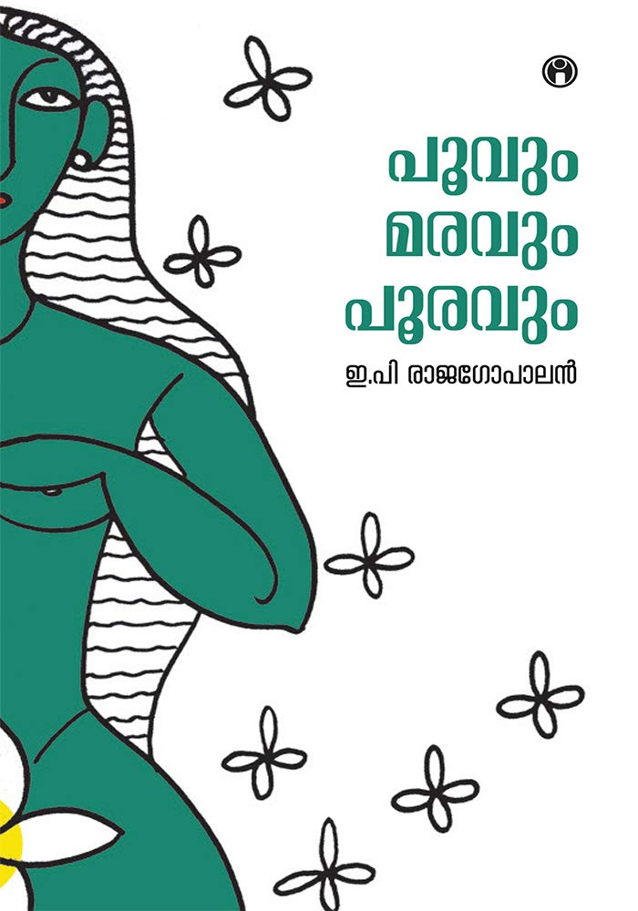 Poovum Maravum Pooravum Learning & Reference