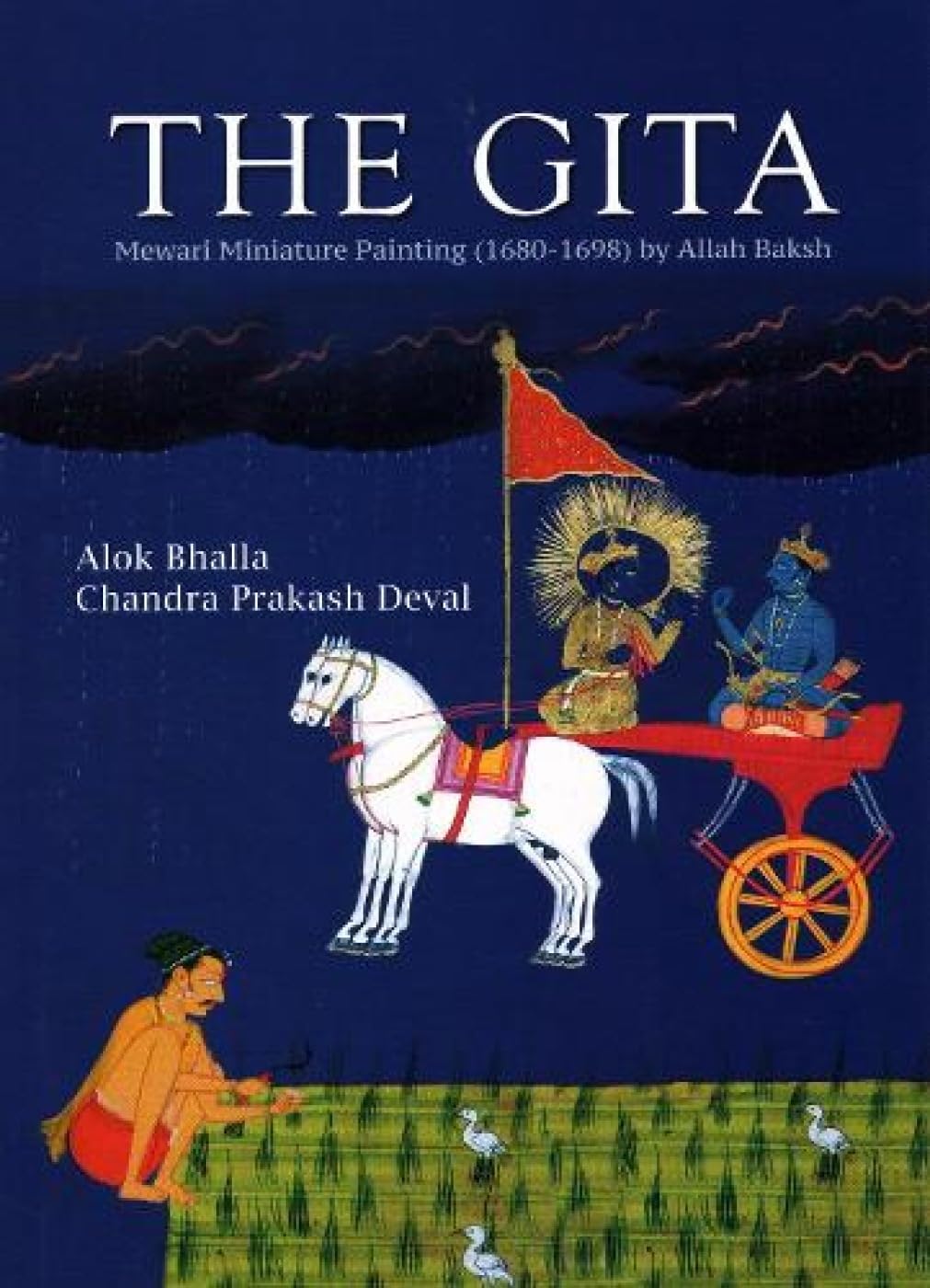 The Gita Film, Art & Culture