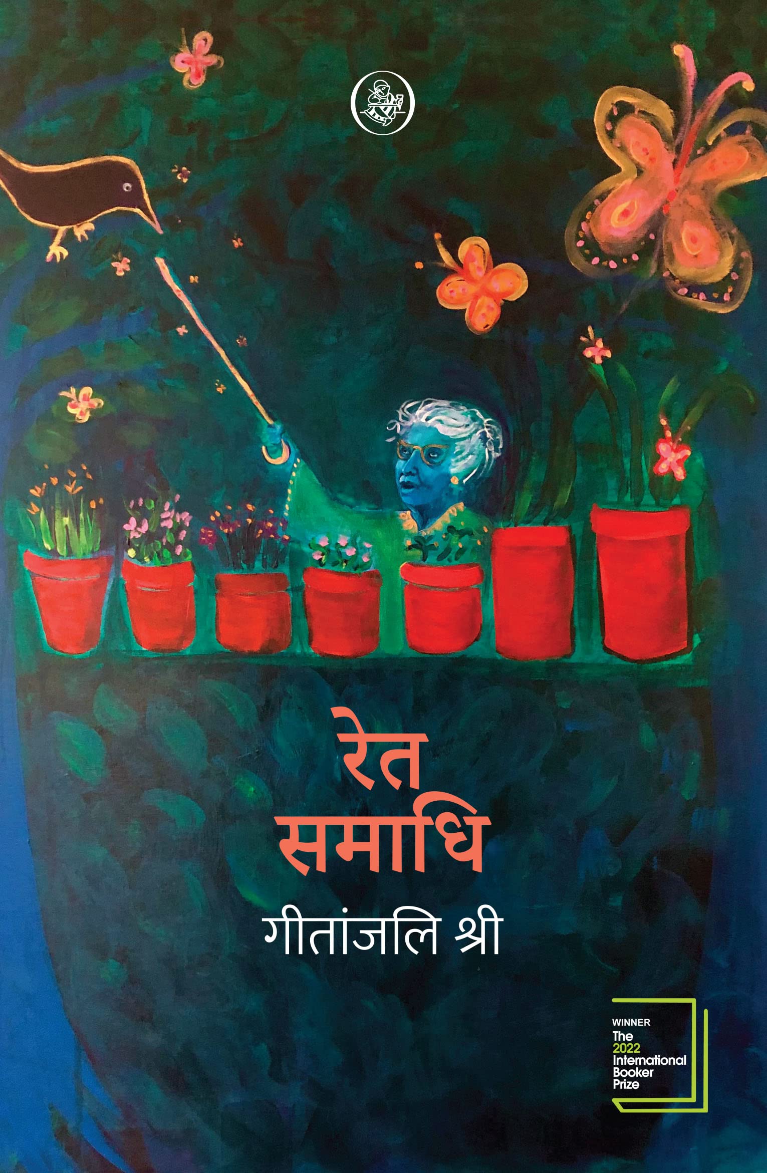 Ret Samadhi - Hindi Contemporary literature