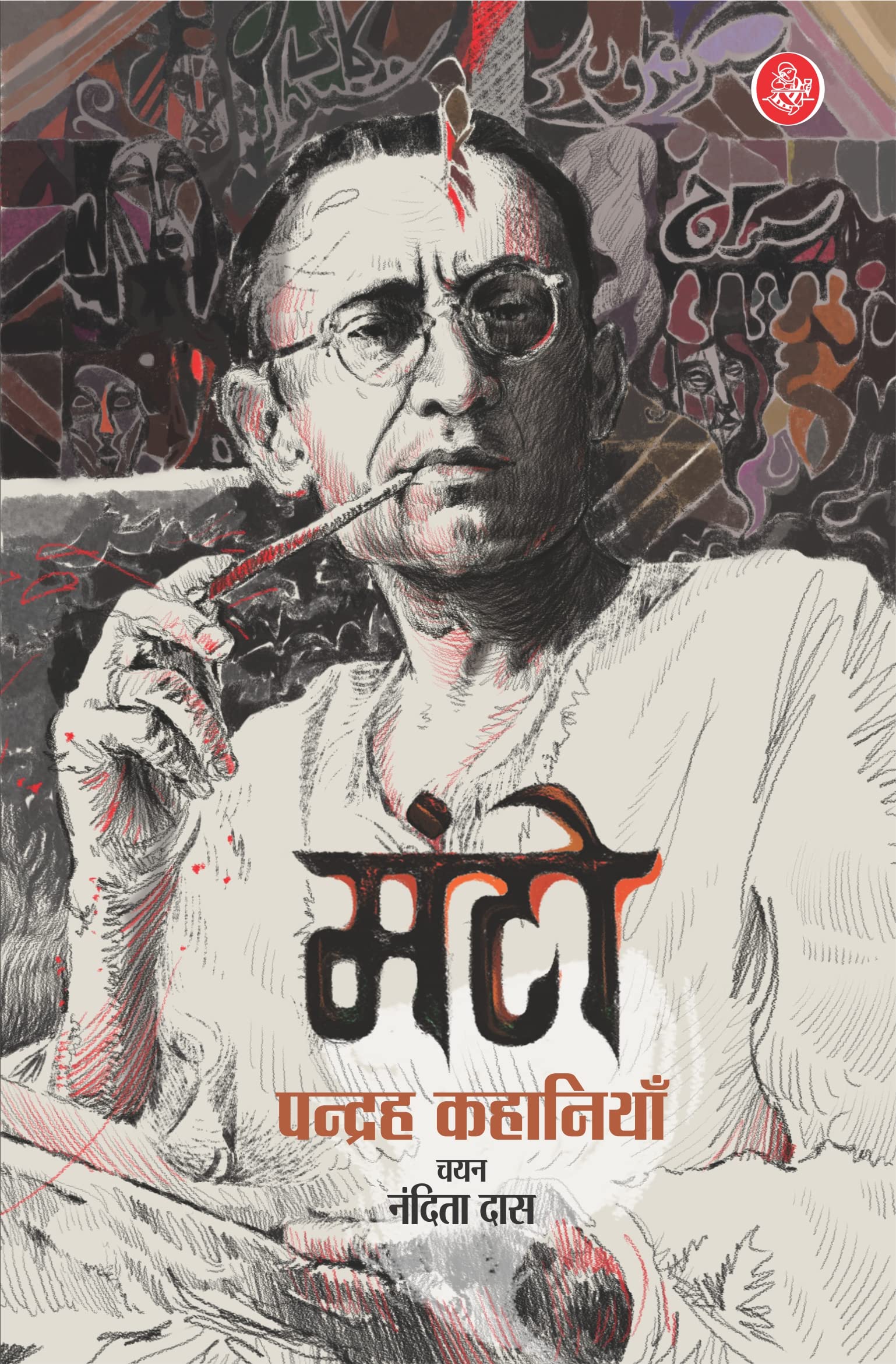 Manto: Pandrah Kahaniyan (Hindi) Essays & Short Stories