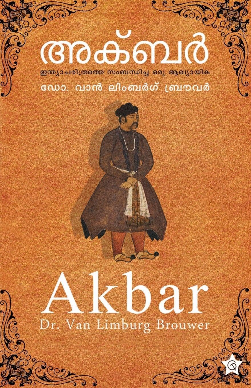 Akbar India charithrathe sambandhicha oru akhyayika Learning & Reference