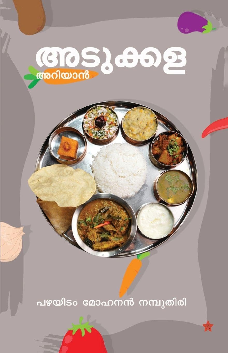 adukkala ariyan Learning & Reference