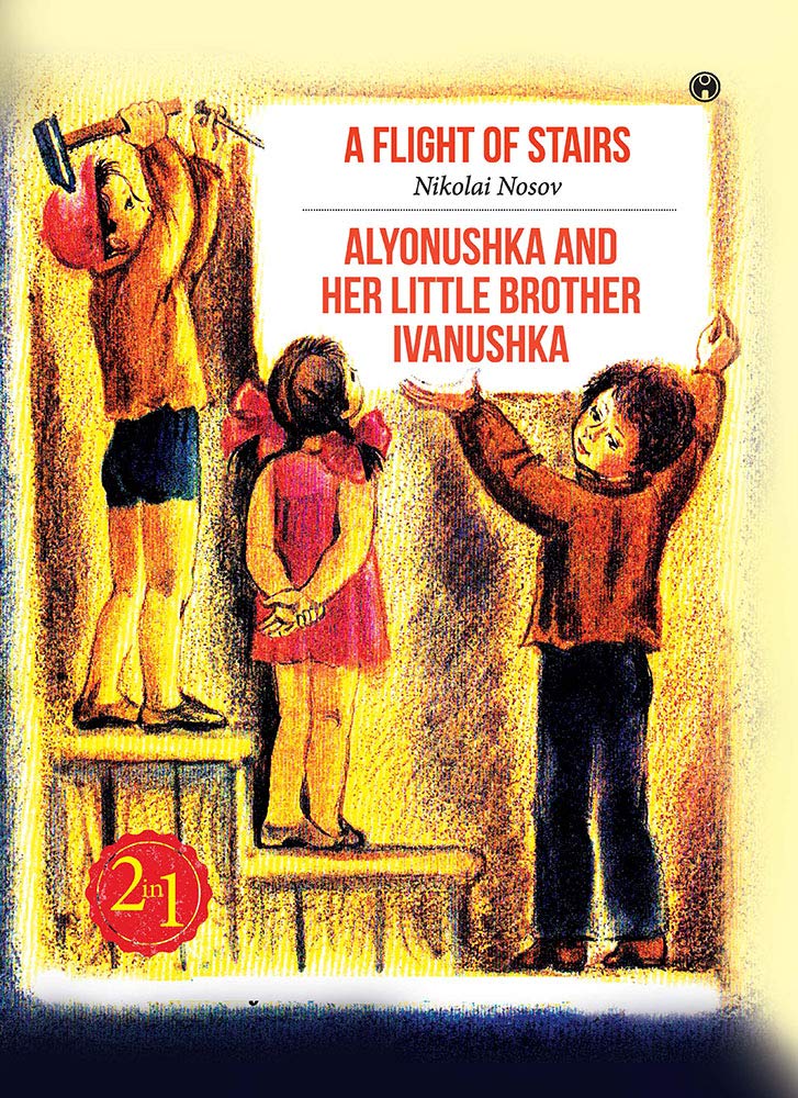 A Flight of Stairs, Alyonushka and her little brother ivanushka Contemporary literature
