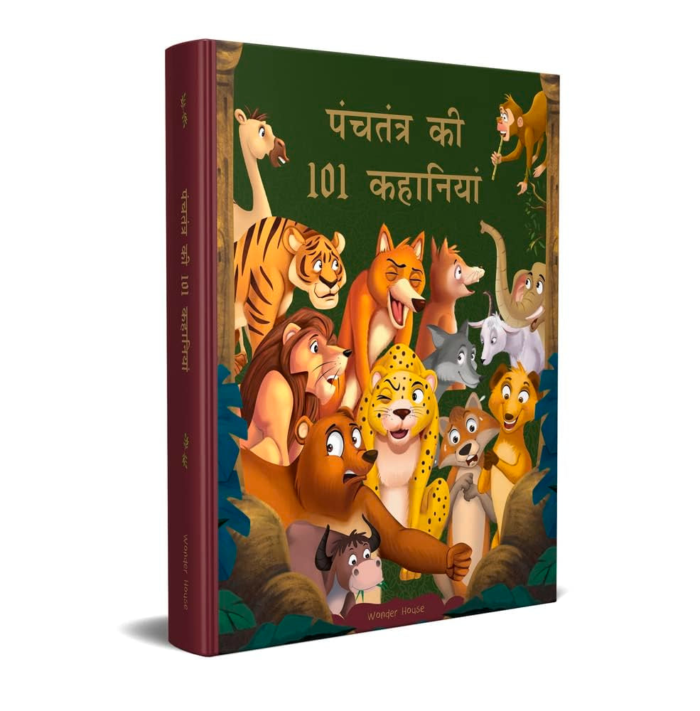 Panchatantra Ki 101 Kahaniyan: Collection of Witty Moral Stories for Kids for Personality Development in Hindi (Classic Tales from India) Fairy Tales & Legends