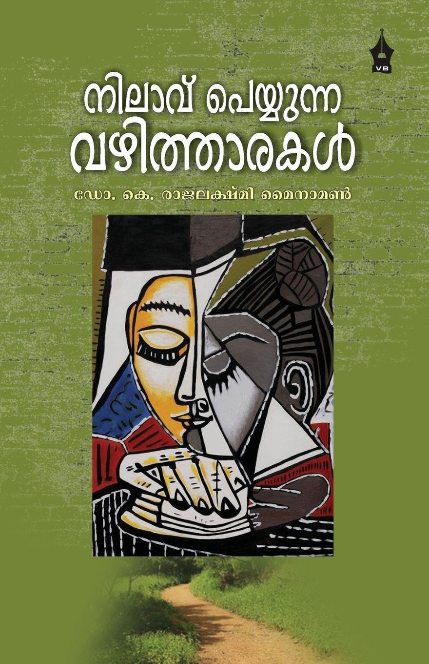 NILAAVU PEYYUNNA VAZHITHAARAKAL Contemporary literature