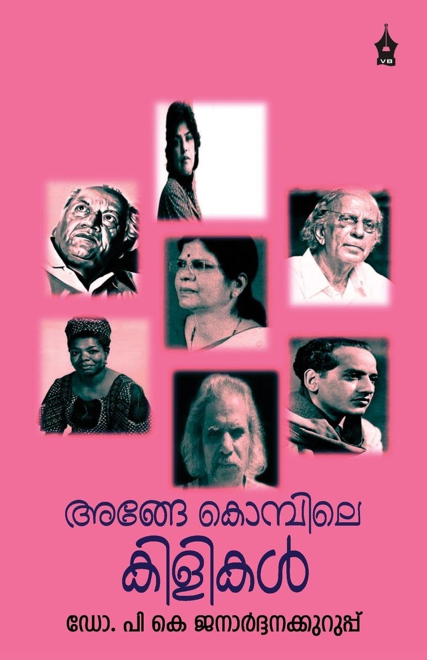 Ange Kombile Kilikal Contemporary literature
