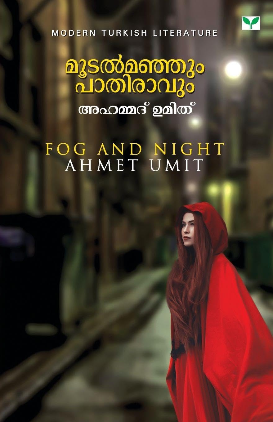 MOODALMANJUM  PAATHIRAVUM Novels & Short Stories
