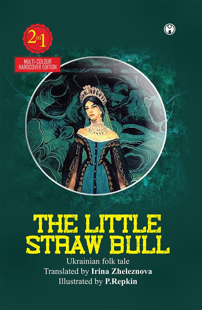 The Little Straw Bull Manga