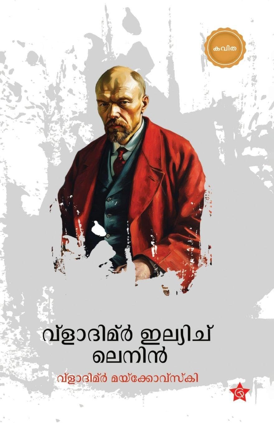 Vladimir Ilyich Lenin Learning & Reference