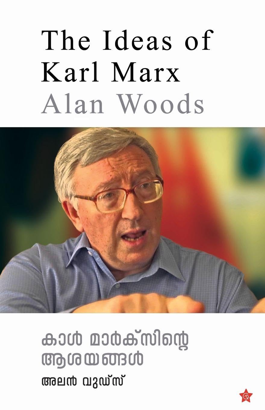 Karl Marxinte Ashayangal Learning & Reference