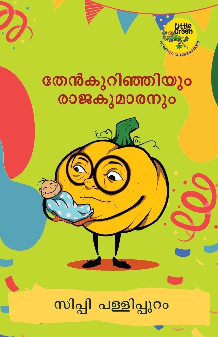 thenkurinjiyum rajakumaranum Contemporary literature