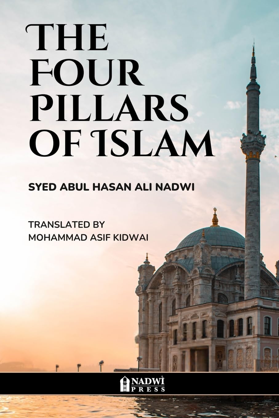 The Four Pillars of Islam Law