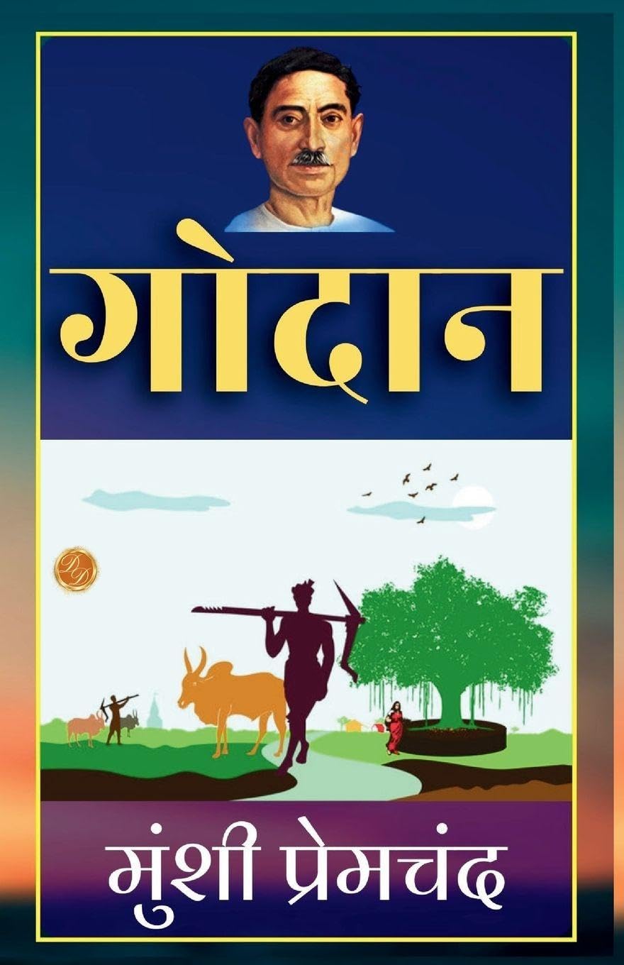 Godaan in Hindi by Munshi Premchandra [Paperback] MUNSHI PREMCHAND Historical Fiction