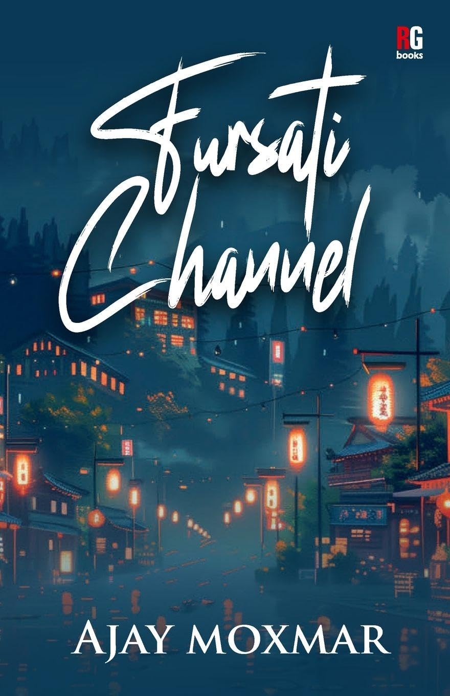 Fursati channel (English) Contemporary literature