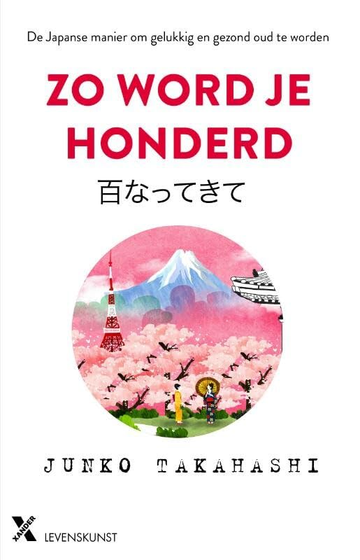 Zo word je honderd: de Japanse manier om gelukkig en gezond oud te worden Memories