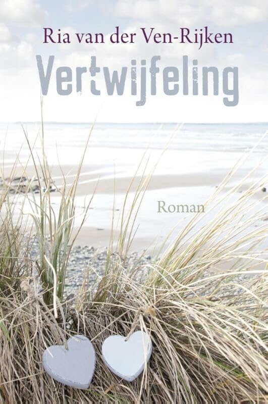Product Image: Vertwijfeling