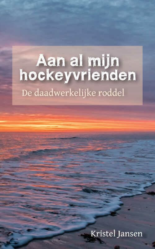 Aan al mijn hockeyvrienden: De daadwerkelijke roddel book
