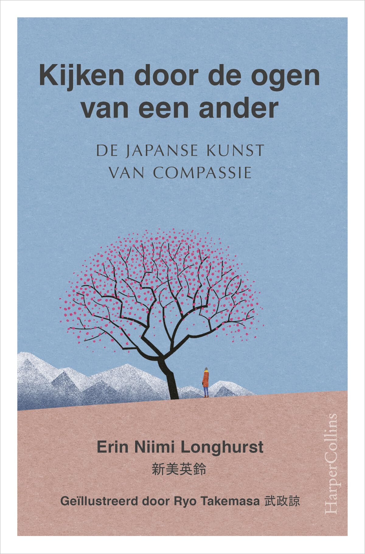 Kijken door de ogen van een ander: de Japanse kunst van compassie book