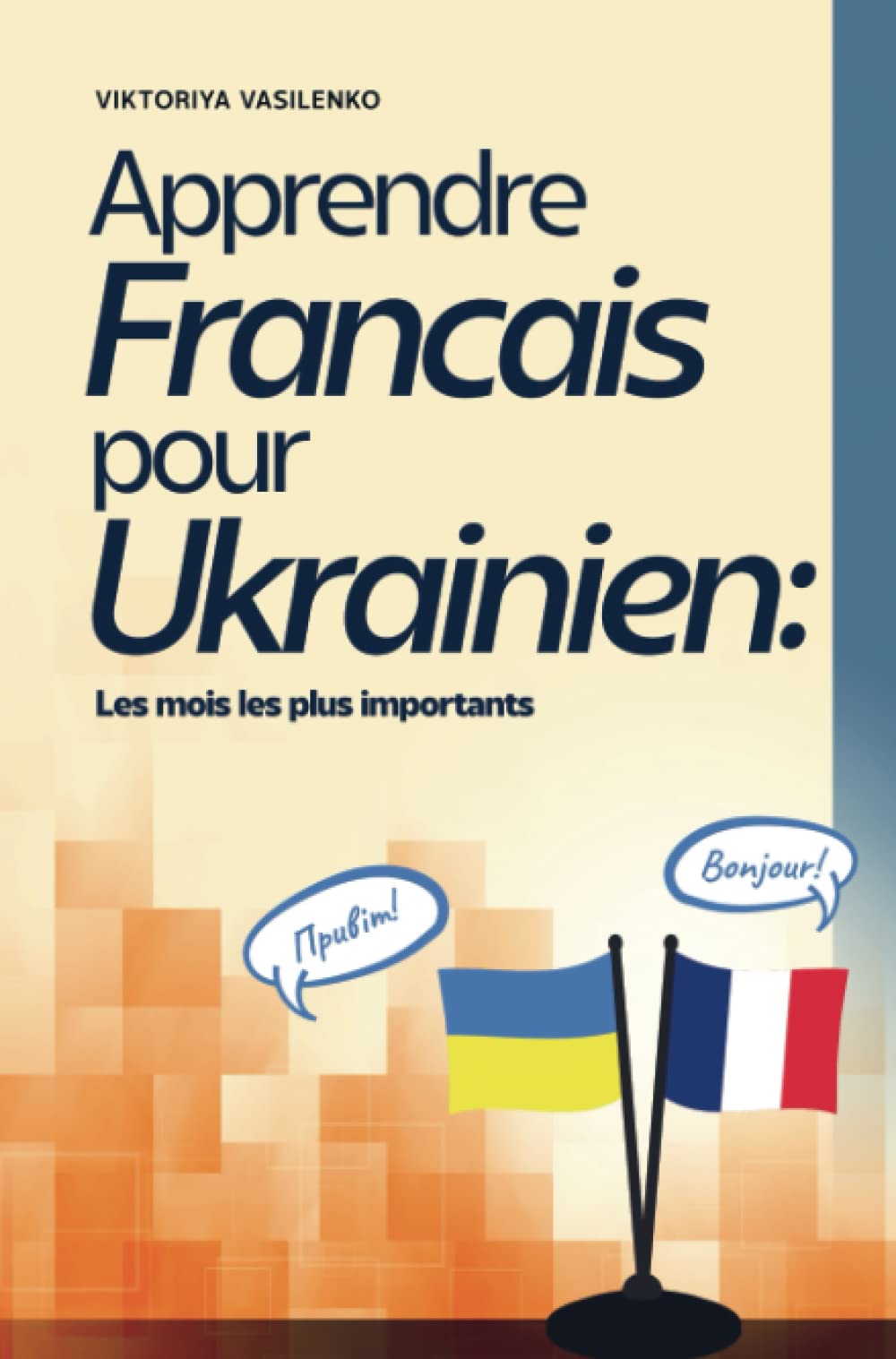 Apprendre Francais pour Ukrainien: Les phrases et mots importants de la vie quotidienne en France Foreign Languages ​​& Dictionaries