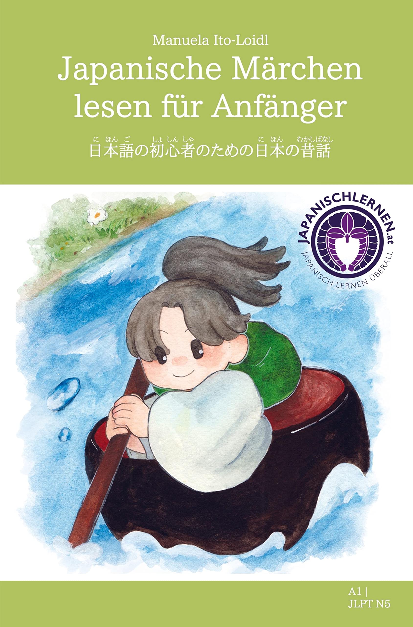 Japanische Märchen lesen für Anfänger: Japanisch lesen für Anfänger Teil 2 Leisure, Home & Garden