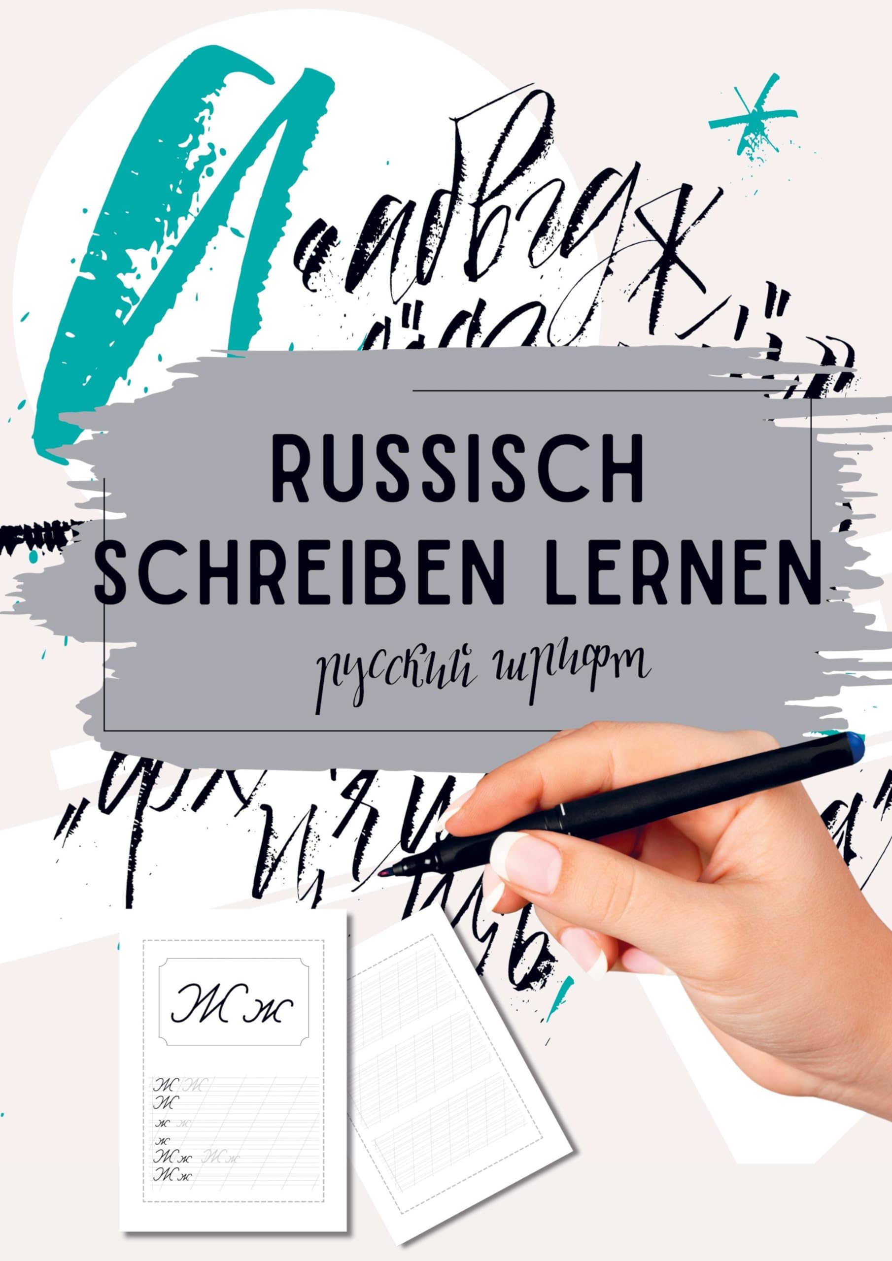 Product Image: Russisch schreiben lernen