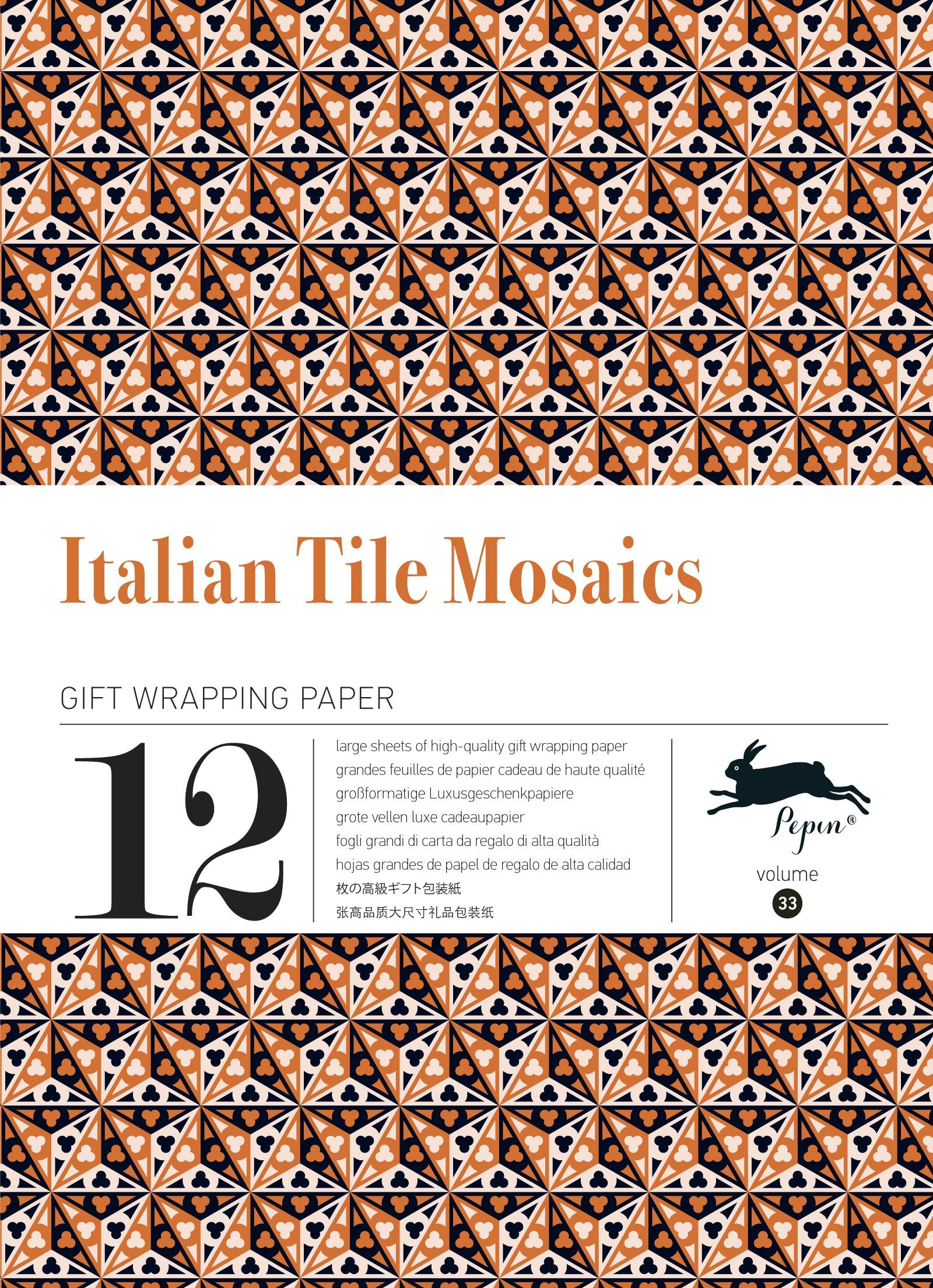 Italian Tile Mosaics: Gift & Creative Paper Book Vol. 33 (Gift wrapping paper book) Film, Art & Culture