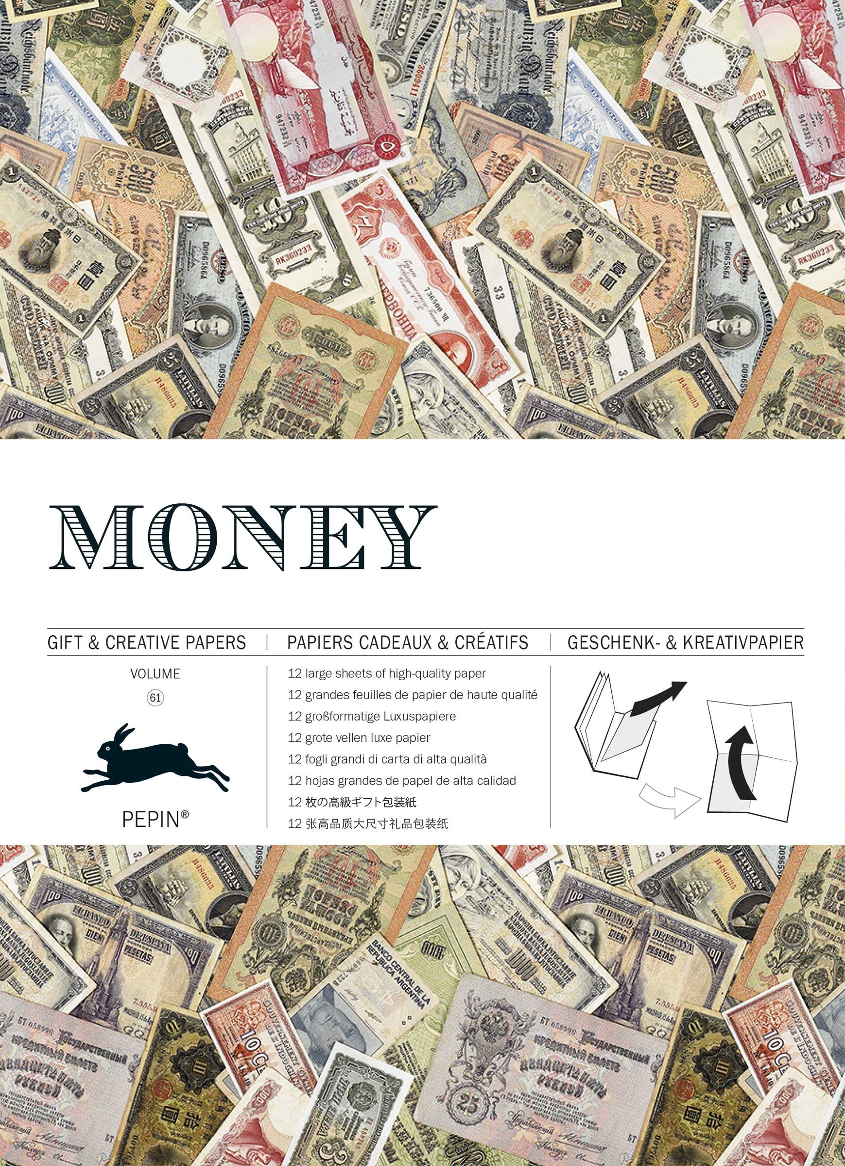 Money: Gift & Creative Paper Book Vol. 61: Gift & Creative Papers (Money: Gift and Creative Paper Book) Film, Art & Culture