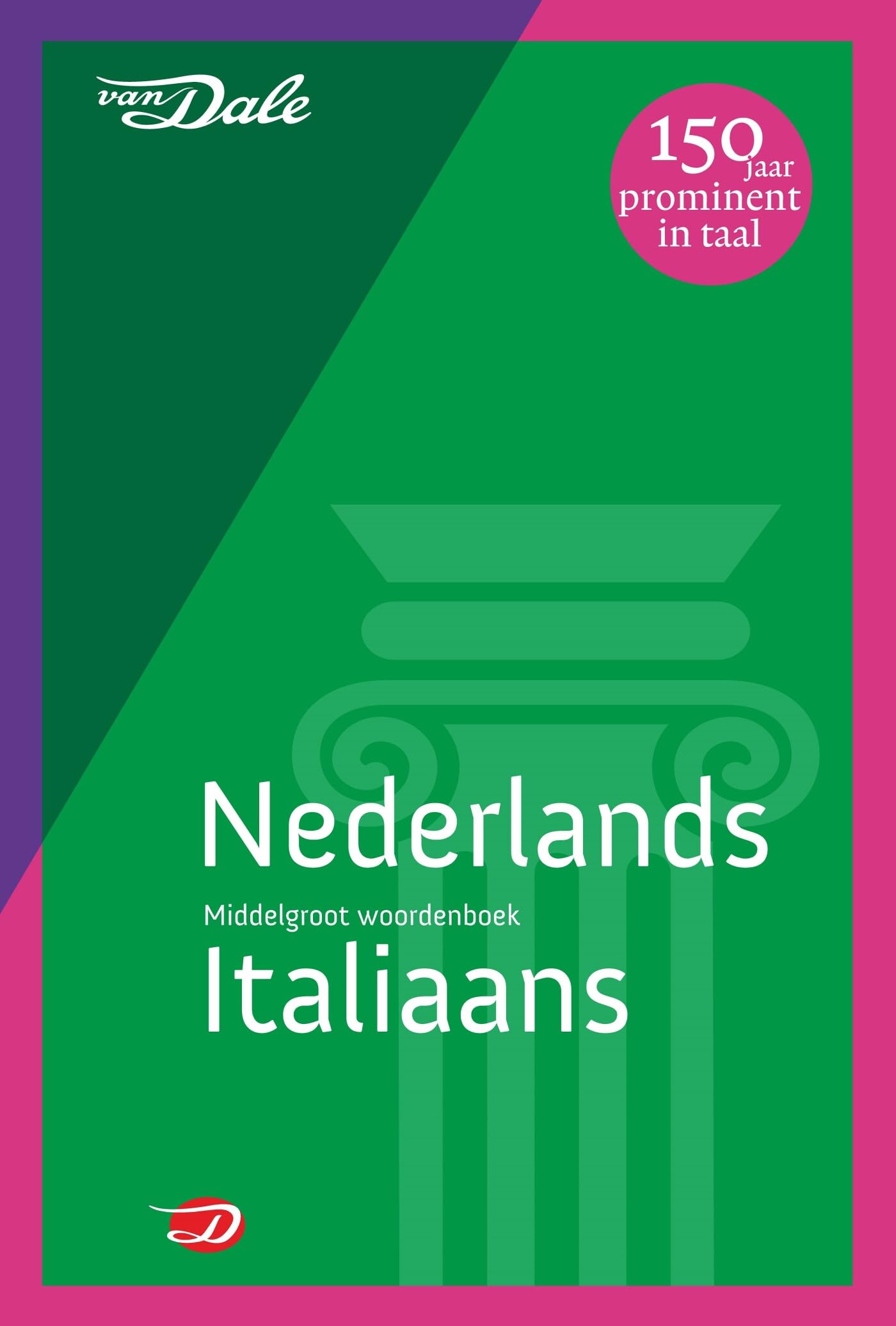 Van Dale middelgroot woordenboek Nederlands-Italiaans: Neerlandese Italiano (Van Dale middelgrote woordenboeken) Foreign Languages ​​& Dictionaries