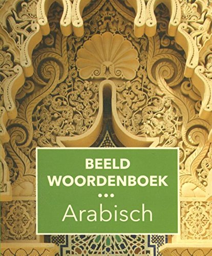 Beeldwoordenboek Arabisch book
