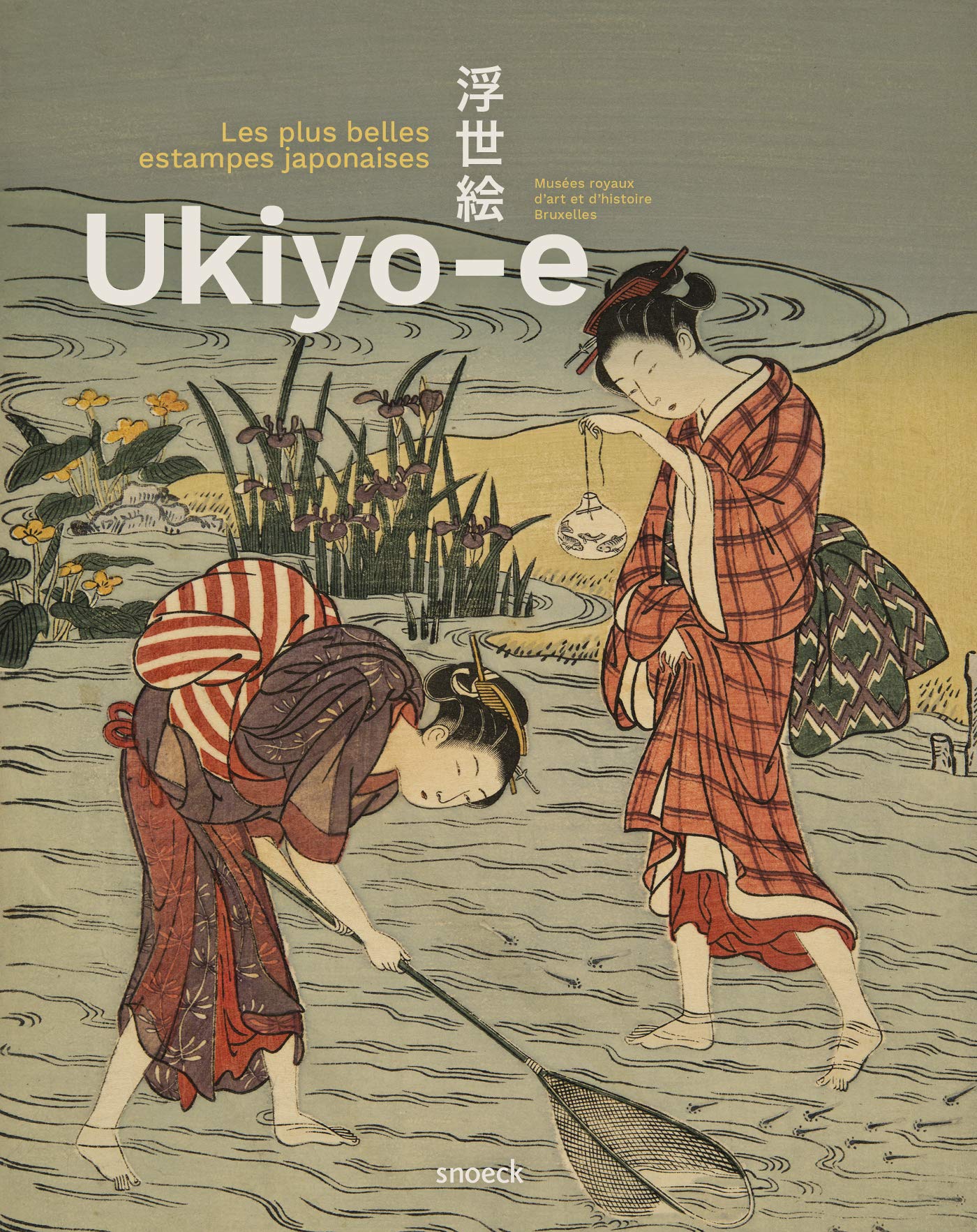 Ukiyo-e: Les plus belles estampes japonaises Arts & Music