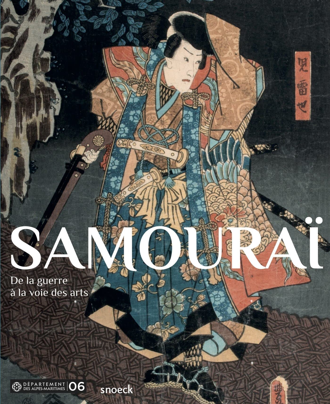 Samouraï: De la guerre à la voie des arts Film, Art & Culture