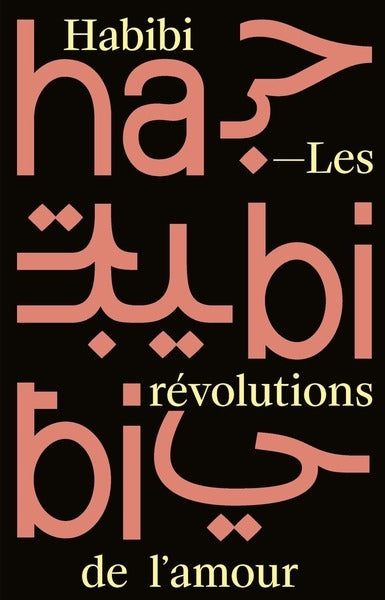 Habibi : les révolutions de l'amour book
