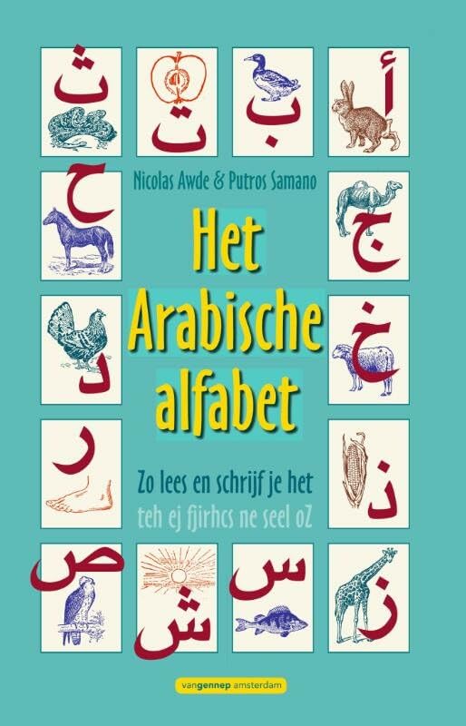 Product Image: Het Arabische alfabet