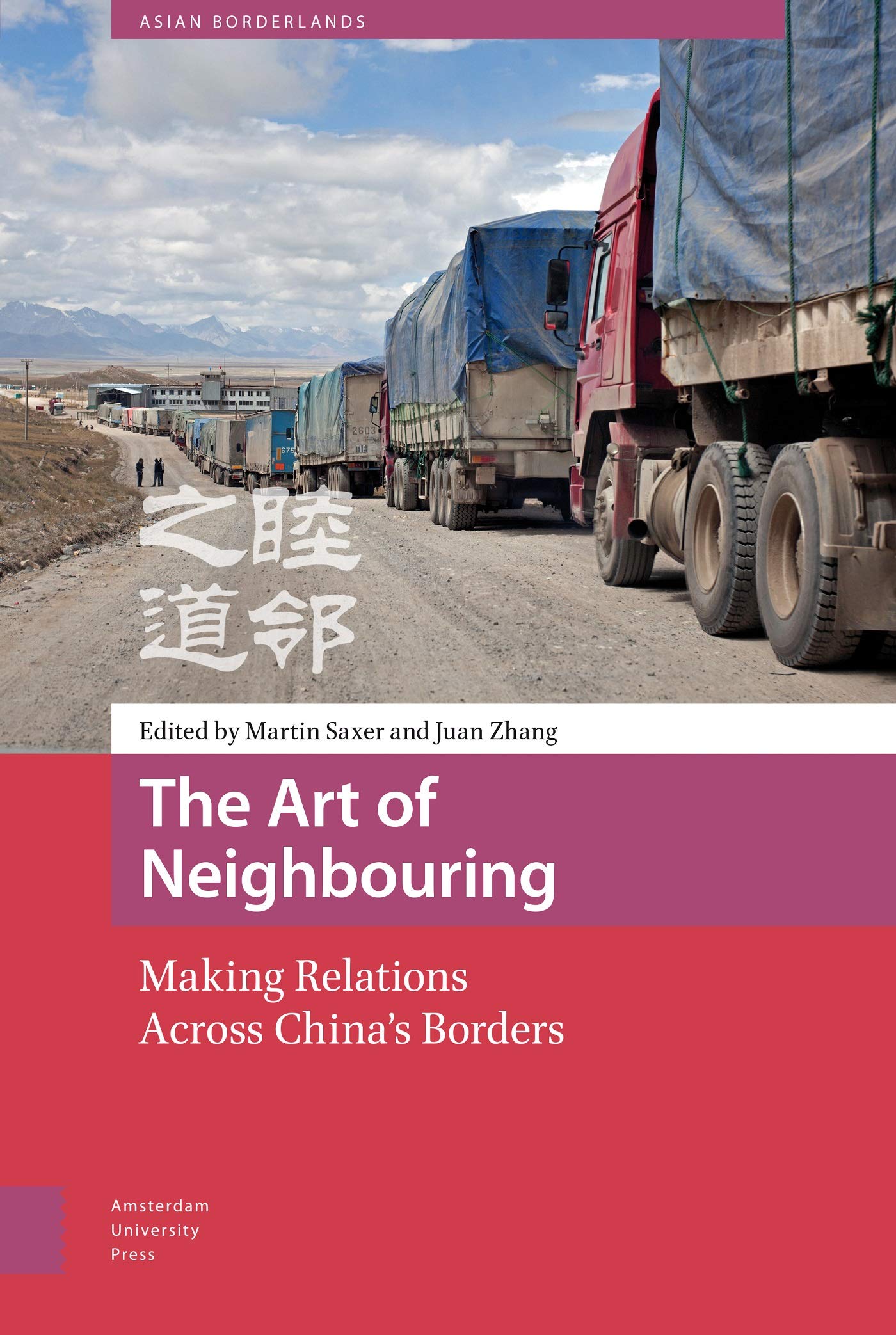The Art of Neighbouring Books