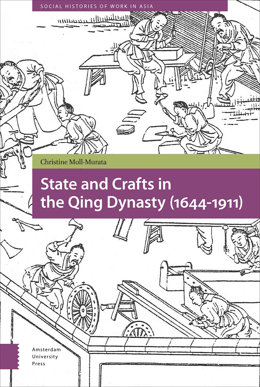 State and Crafts in the Qing Dynasty (1644-1911) Contemporary literature